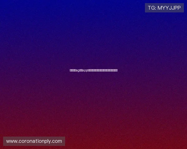 免费下载ag现金app下载，开启丰富多彩的线上博彩娱乐新世界