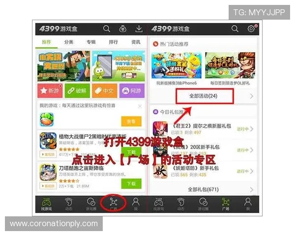 如何通过官方地址轻松进入ag竞咪厅享受优质游戏体验