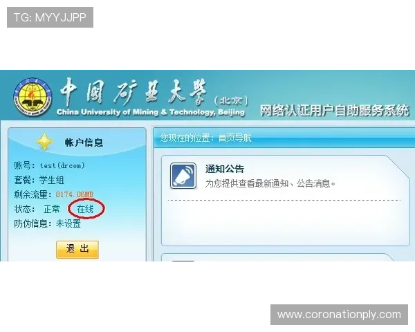 凯发在线登录常见问题解答,帮助用户快速解决登录难题 凯发在线登录常见问题解答,帮助用户快速解决登录难题