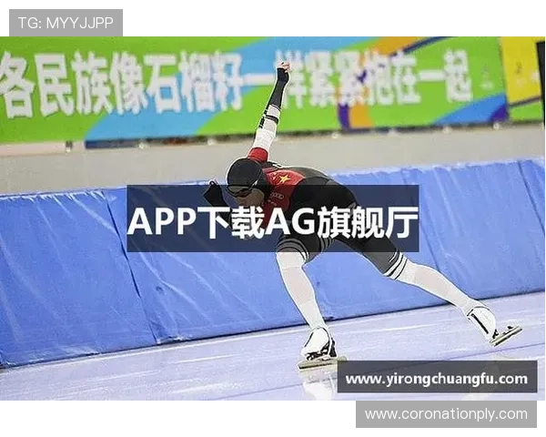 ag旗舰厅app最新版本下载安装指南帮助玩家轻松畅玩体验全新游戏内容 ag旗舰厅app最新版本下载安装指南帮助玩家轻松畅玩体验全新游戏内容