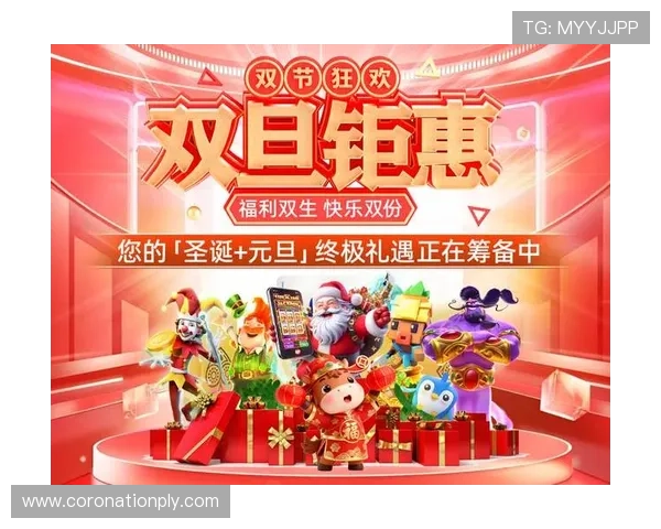 ag现金优惠政策不断优化，享受更多专属福利，提升您的游戏体验