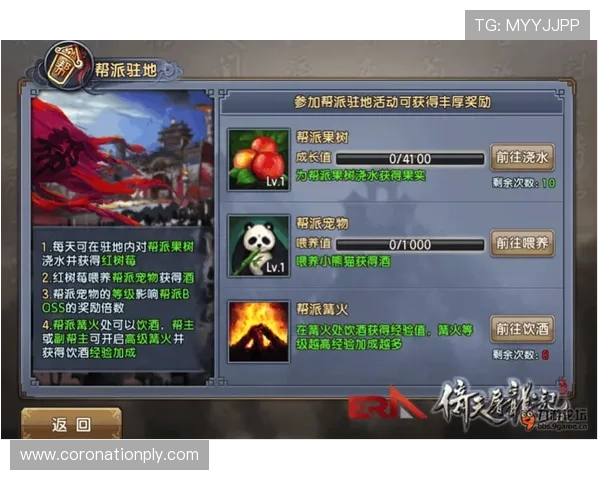 如何有效利用和记ag积分进行游戏内奖励兑换，提升你的游戏竞争力