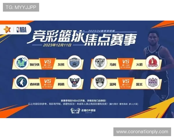 西甲ag官网的优势分析：为什么选择这个平台进行投注